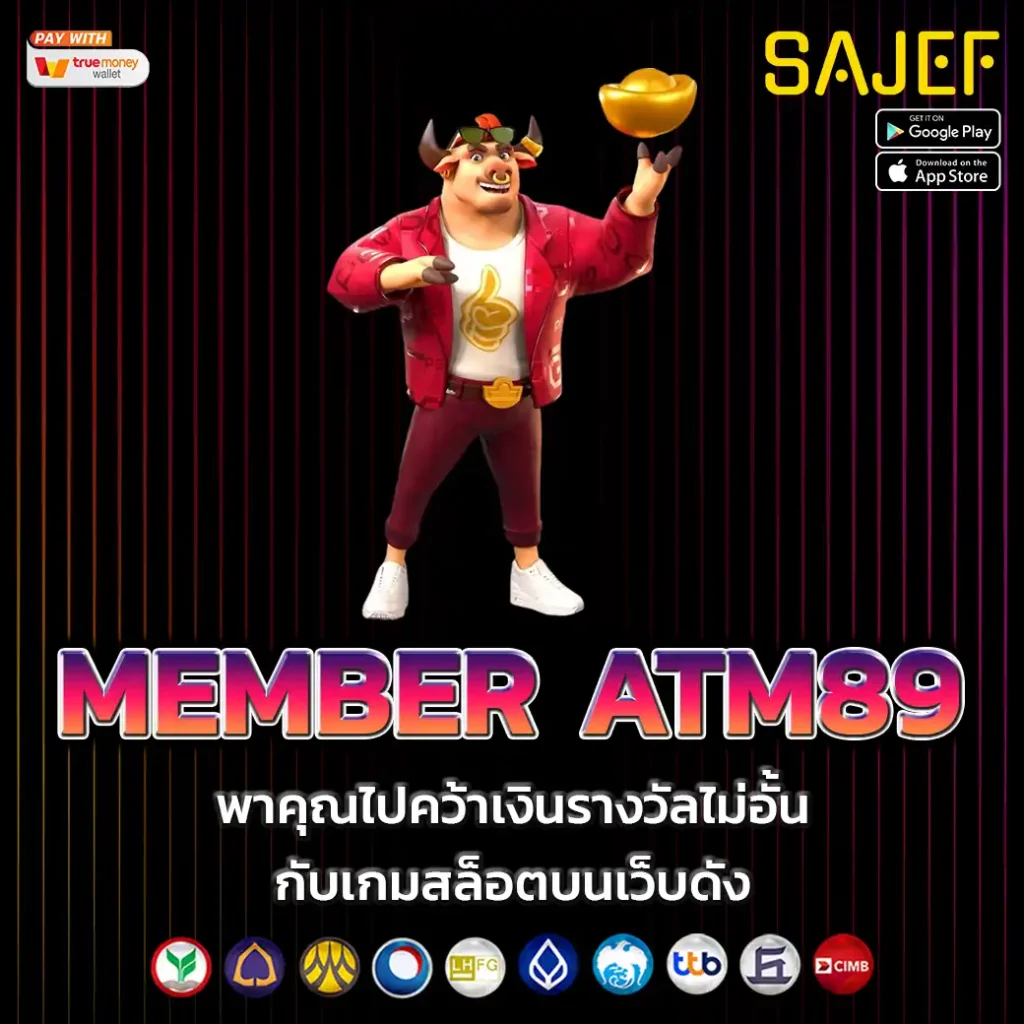 MEMBER ATM89