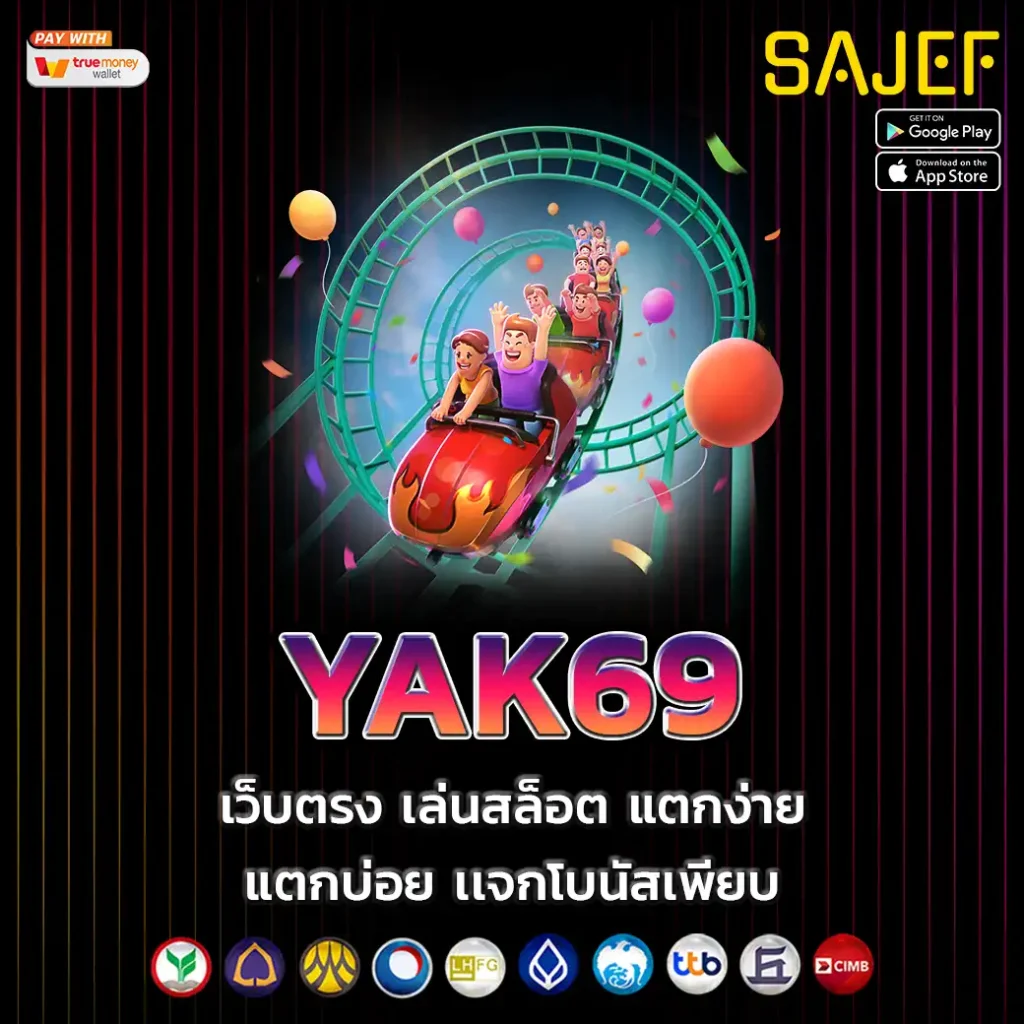 YAK69