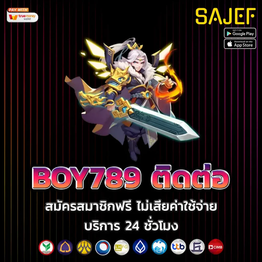 BOY789 ติดต่อ