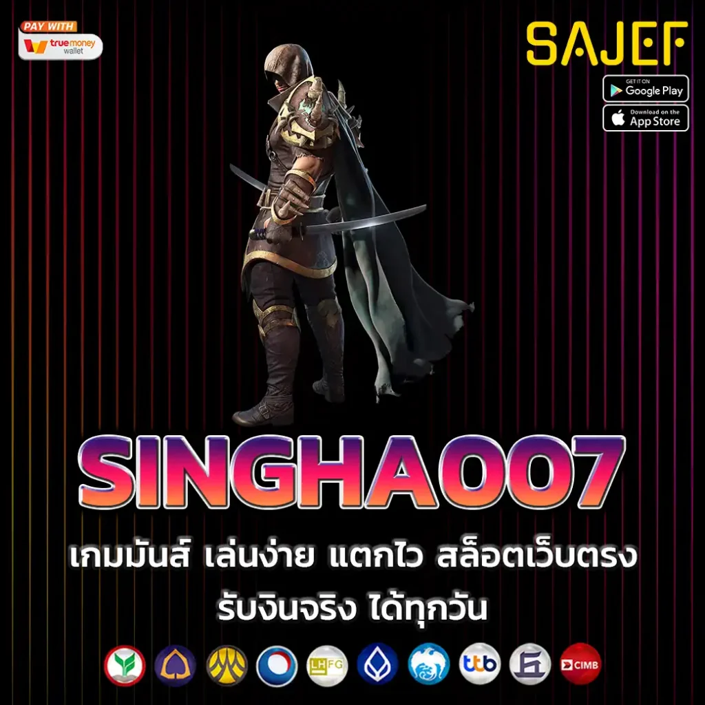 SINGHA007