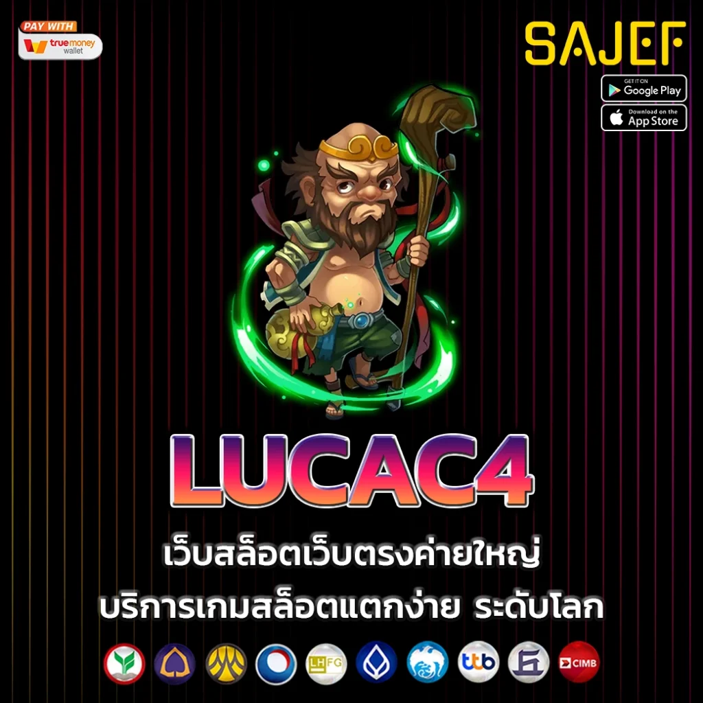 LUCAC4